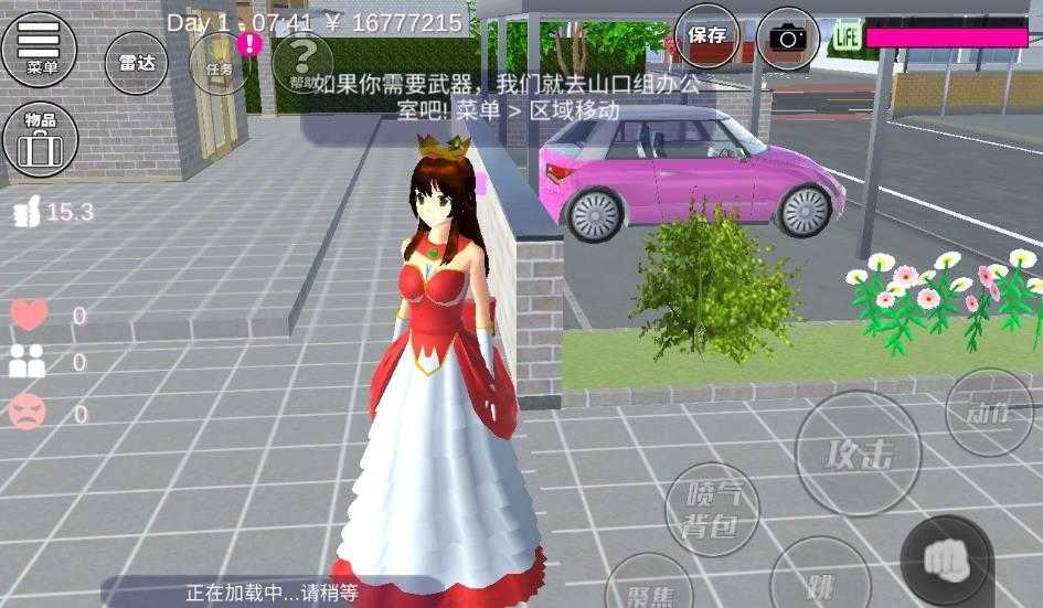 樱花校园模拟器最新版公主裙