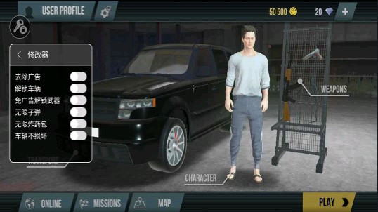 火力全开之开放城市2破解版