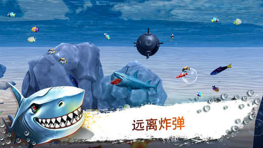 鲨鱼模拟器手机版