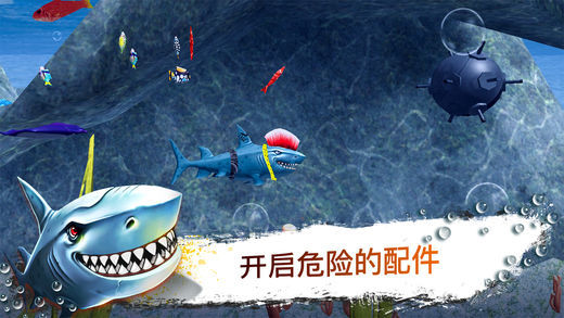 鲨鱼模拟器手机版中文版下载-鲨鱼模拟器手机版下载