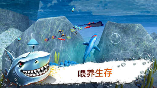 鲨鱼模拟器手机版