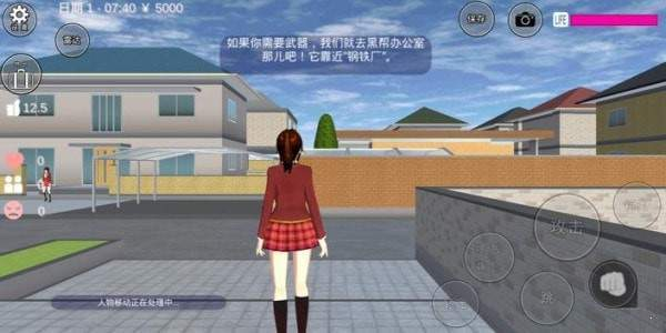 樱花校园模拟器1.035.17中文版内置修改器