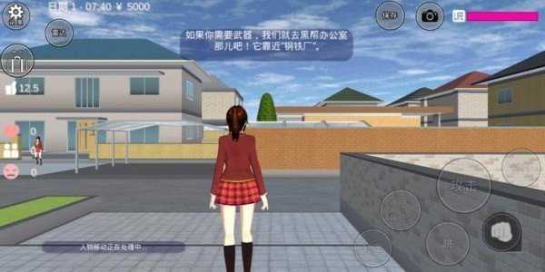 樱花校园模拟器大更新中文版