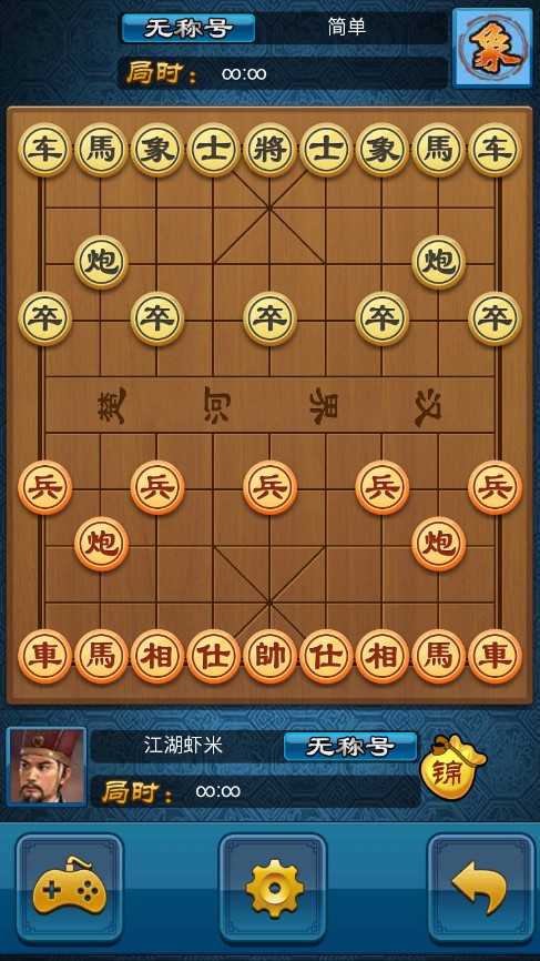 联众中国象棋