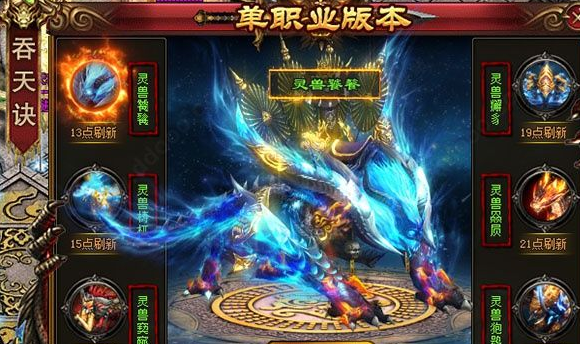 神途万能手机登录器