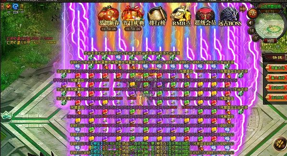 神途万能手机登录器