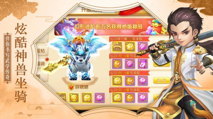 九州天天领红包