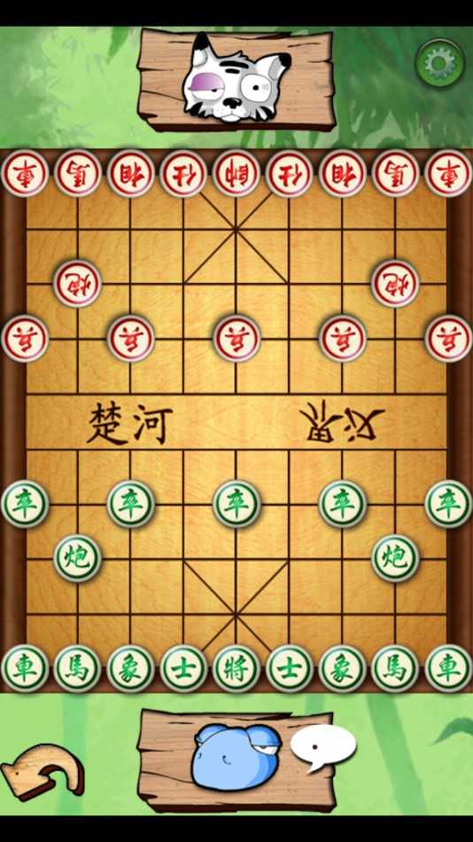 中国象棋加强版