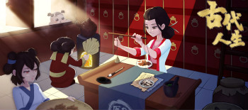 古代人生无限金币破解版合集