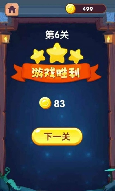 指尖消方块红包版