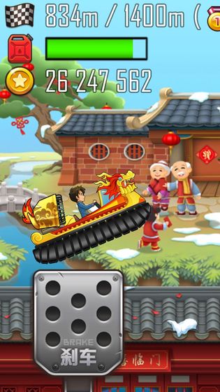 登山赛车之天朝历险内购破解版