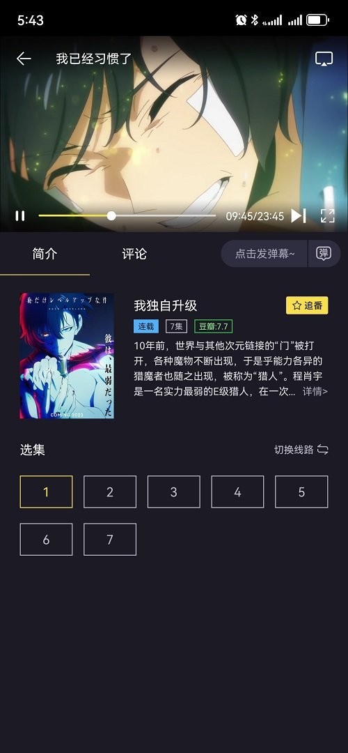 橘漫app无广告