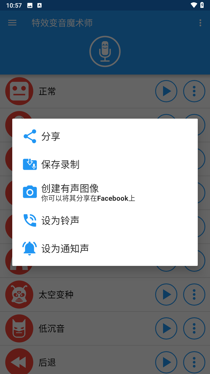 使用教程截图4