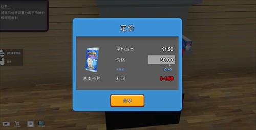 TCG卡牌商店