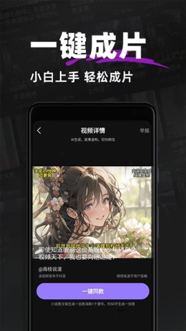 抖抖推文app