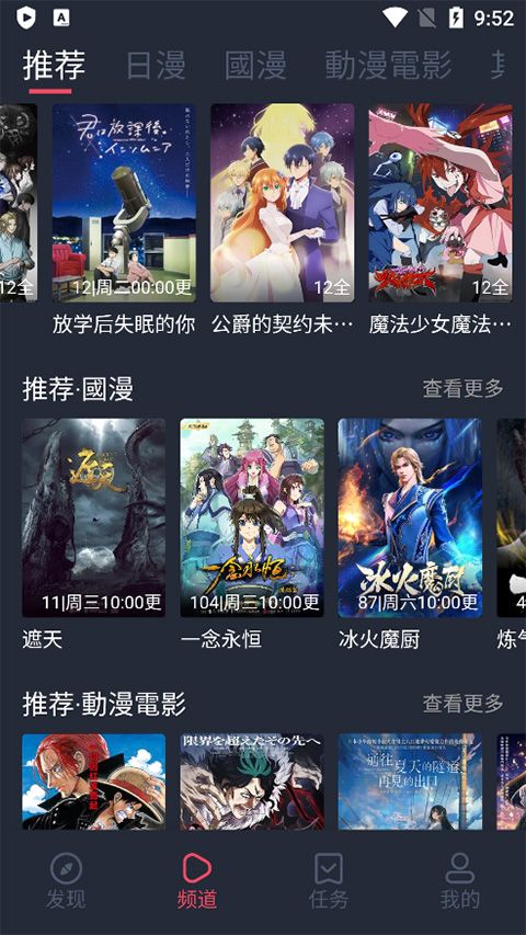 囧次元动漫在线入口免费观看