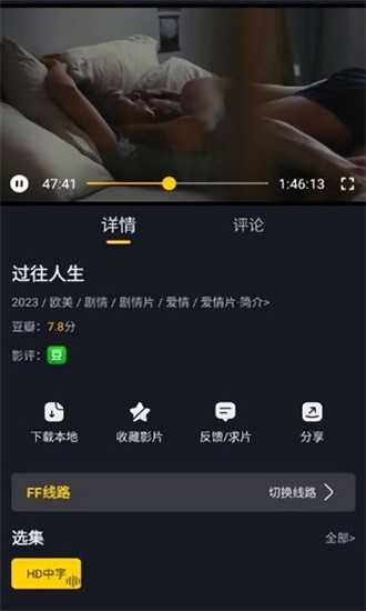 可可影视2025电视版