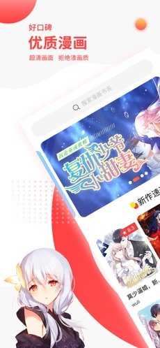 汗汗漫画免费漫画下拉式