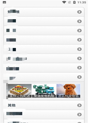 iptv电视直播电视版app