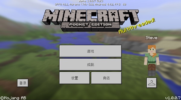 我的世界1.0.0.7旧版本