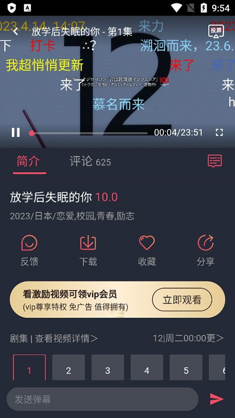 囧次元动漫在线入口免费观看
