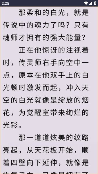 蓝海搜书免费阅读无弹窗