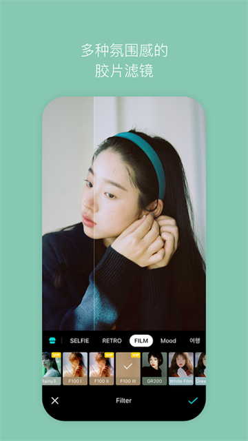 B612咔叽美颜相机app