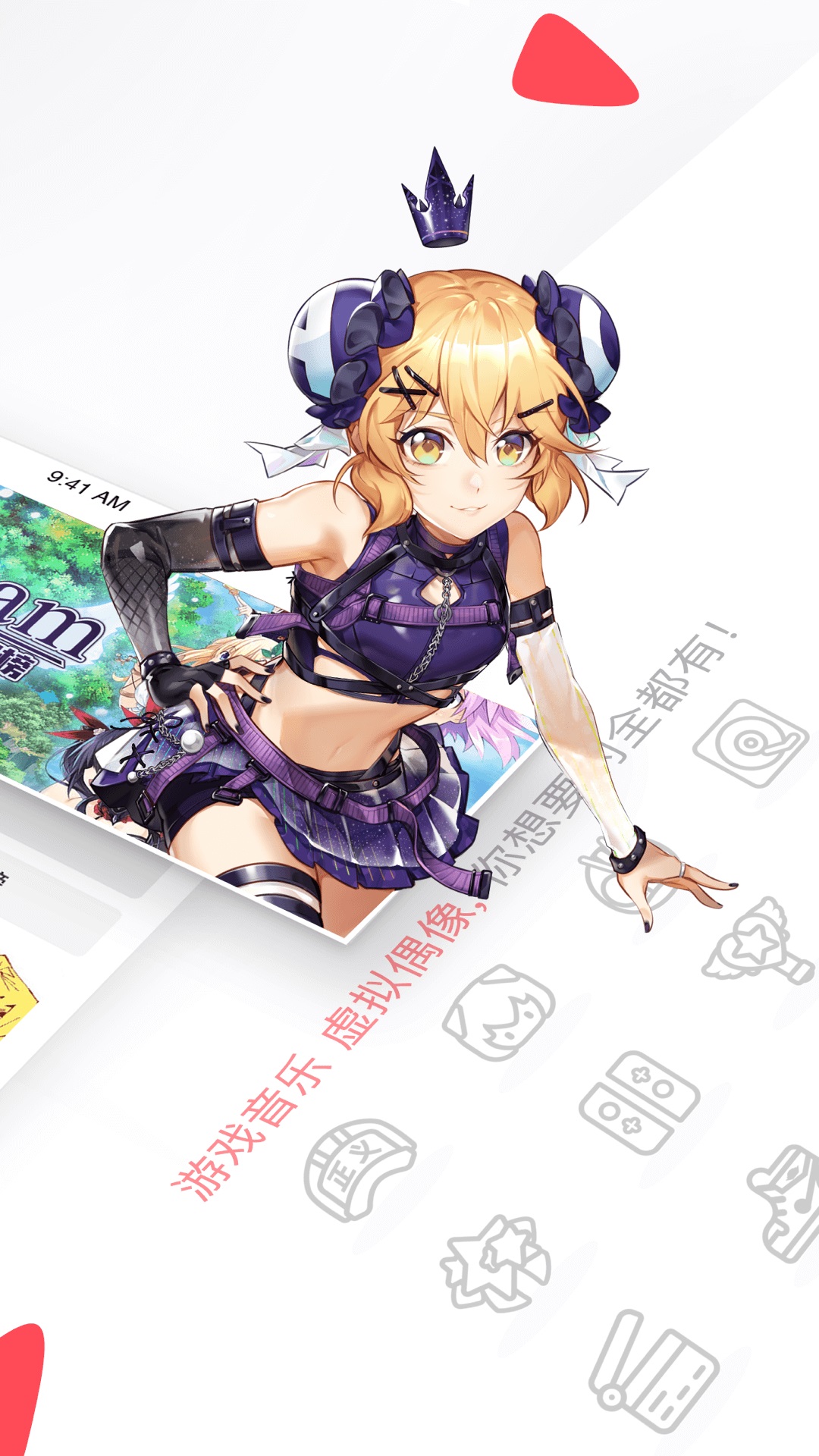 AcFun旧版汉化版