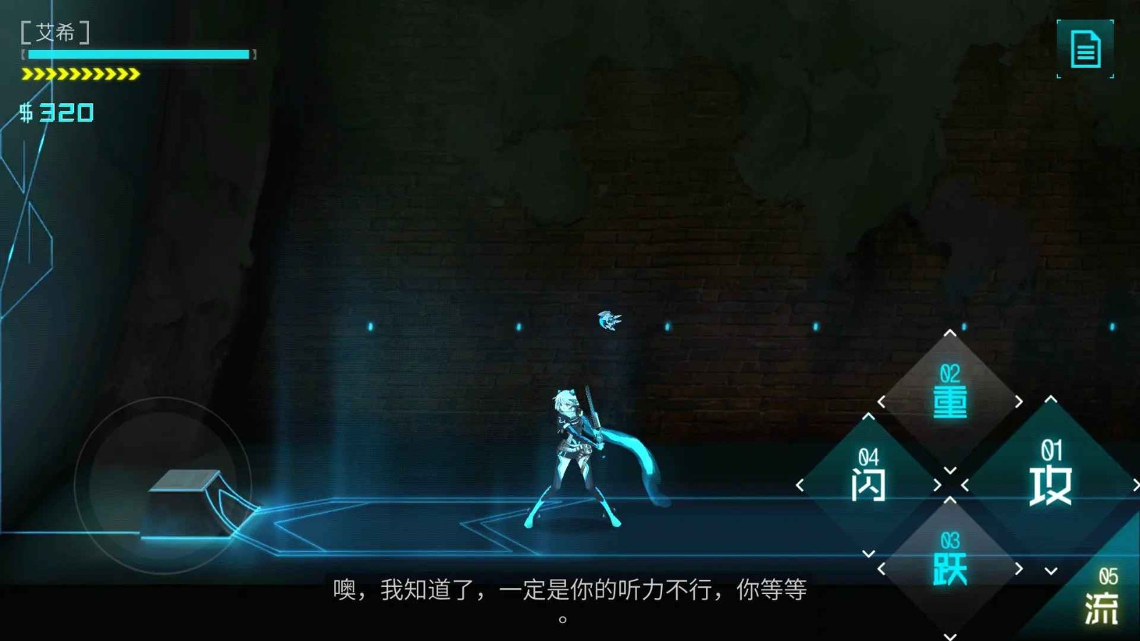 ICEY艾希最新版